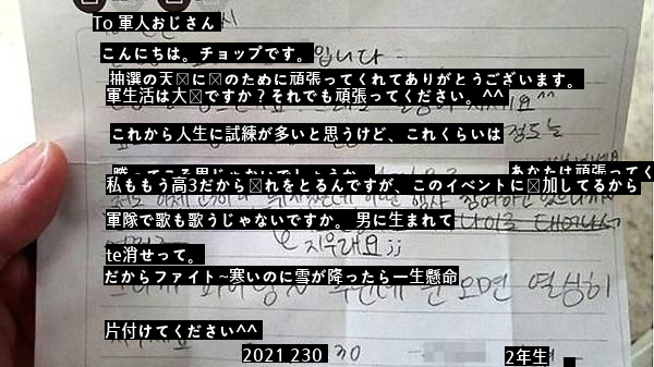 今年の修能、必ず失敗しなければならない年の1位。