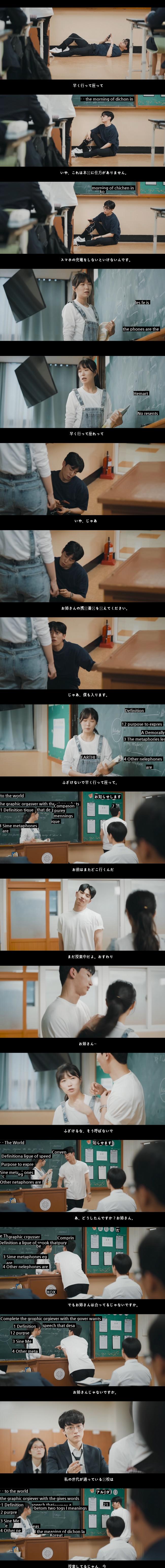 このごろ学校教権現実jpg