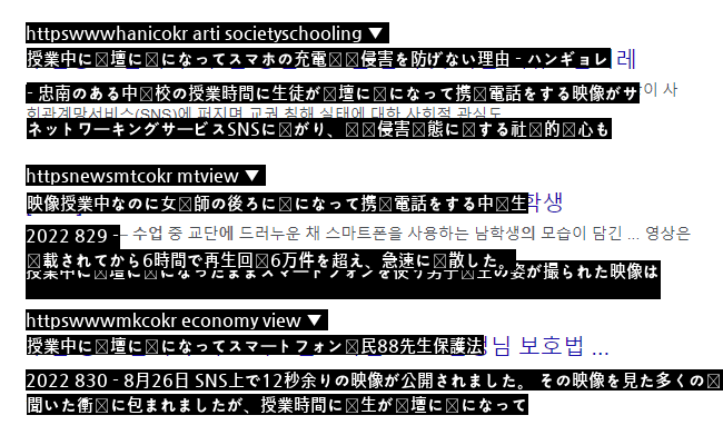 このごろ学校教権現実jpg