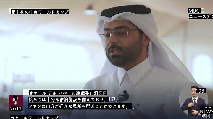 W杯の宿泊施設に116兆ウォンを投入しても供給不足