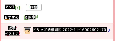 ママはどうしてパパと結婚したのjpg