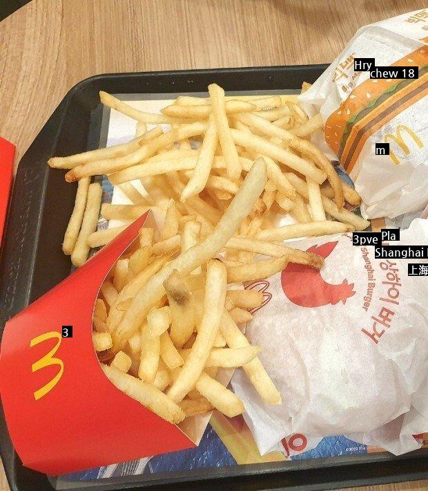 マクドナルド フライドポテト ぶるぶるjpg