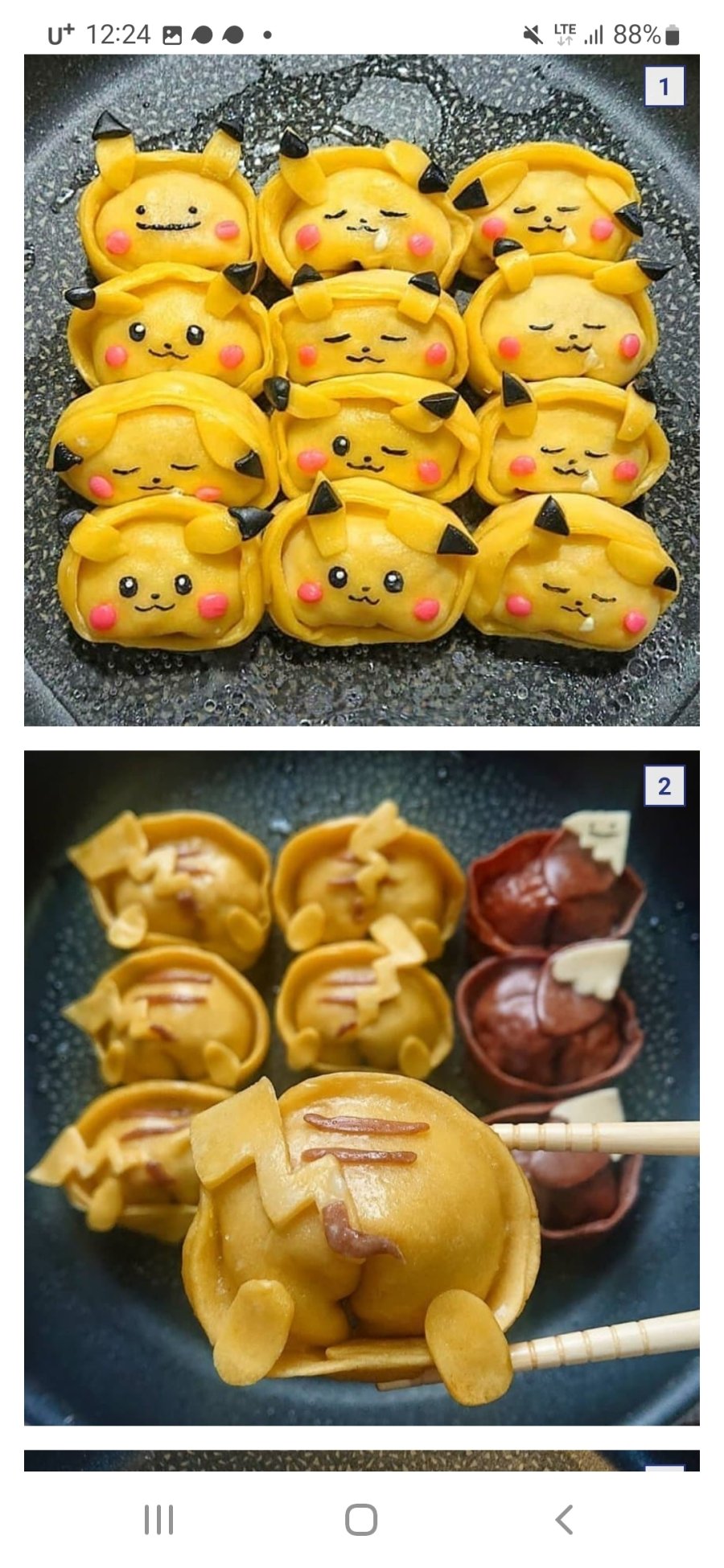 일본 교토의 교자만두 장인이 만든 만두들