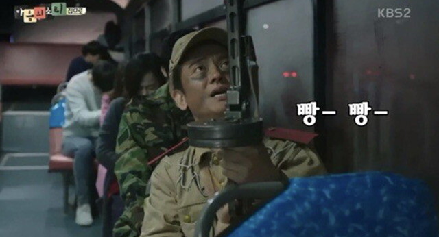버스 좌석에 군인이 앉아 있어서 신고함