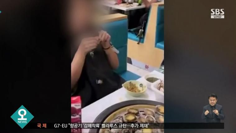 해산물 뷔페에서 전복만 골라먹은 중국여성