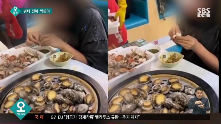 해산물 뷔페에서 전복만 골라먹은 중국여성