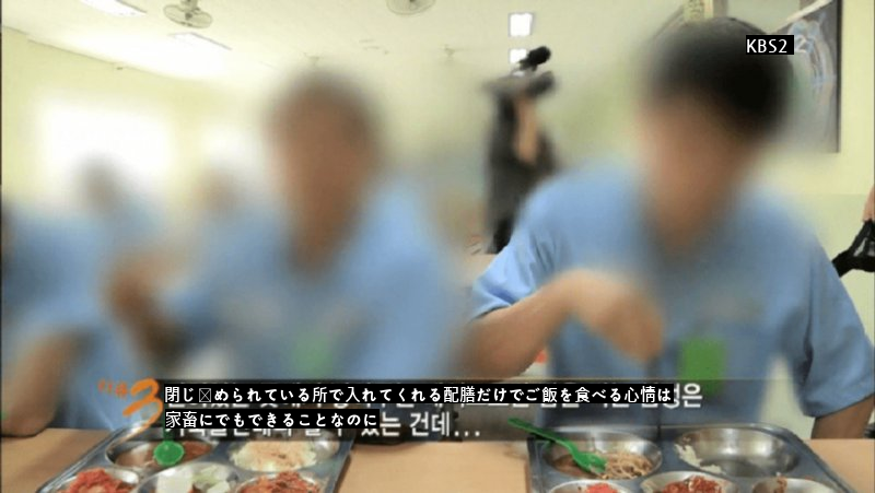 刑務所のボブ不満レジェンド