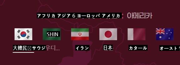 アジア適切なチケット数枚