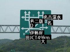 釜山に挑戦状を突きつけた日本の愛知県