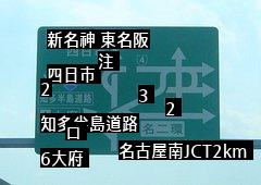 釜山に挑戦状を突きつけた日本の愛知県