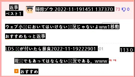 19 ウェブ小説にはない状況jpg