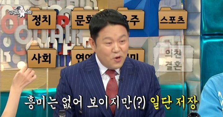 ''요정 컴미'' 전성초 근황