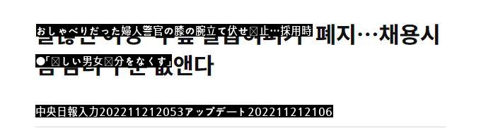 女性鏡 膝 腕立て伏せ 廃止 ㄷㄷjpg