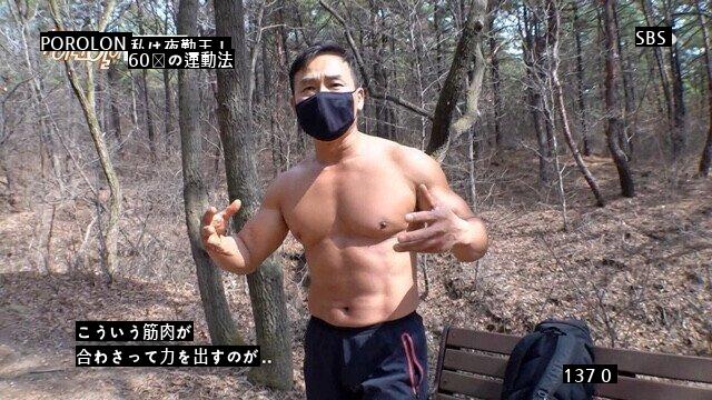 60歳青年レジェンドjpg