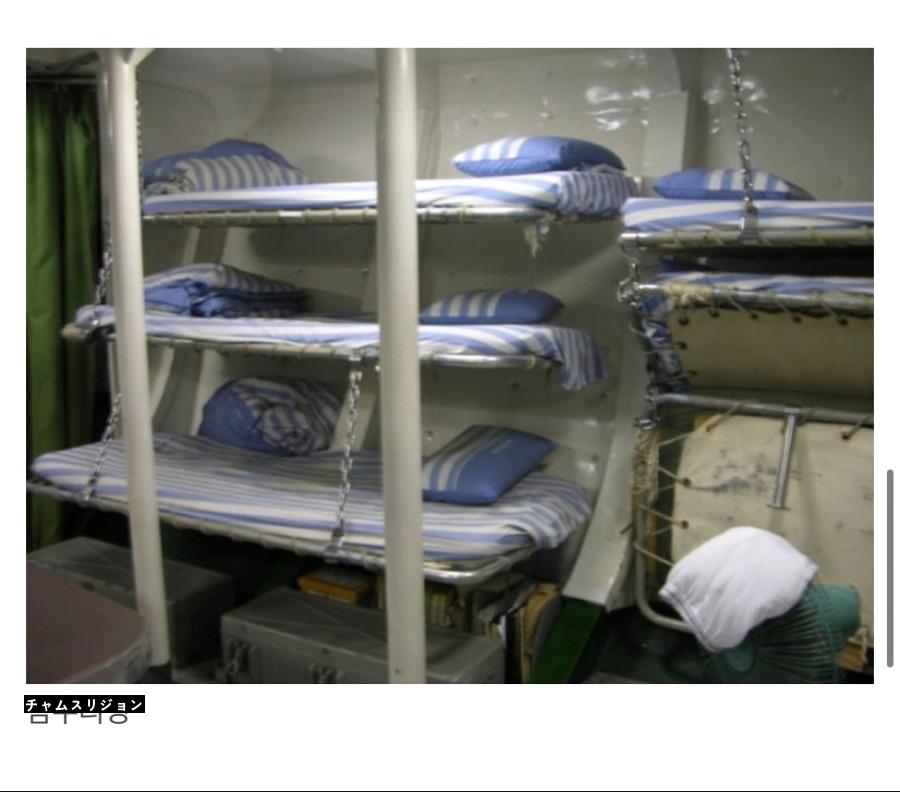 大韓民国海軍戦闘艦寝室