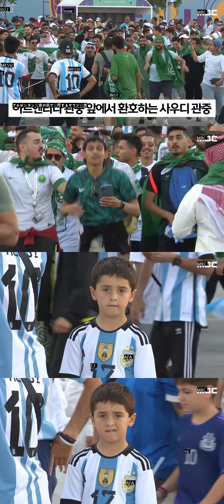 昨日の試合が終わってアルゼンチンの子供の表情www