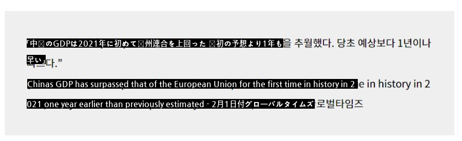 中国の威厳 ぶるぶるjpg