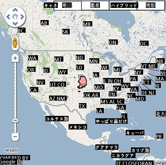 アメリカの領土、すごいですね。わぁ、ㄷjpg。