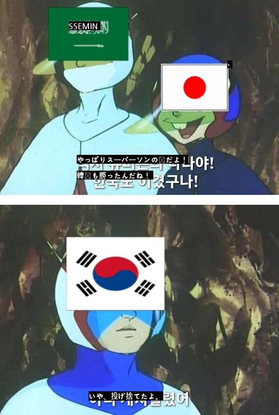 明日のW杯韓国戦予想