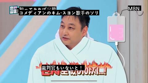 真の医療界一家 お笑い芸人jpg