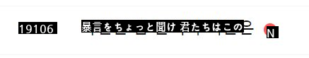 チュ退出のお知らせが出た後、 ファンカフェに上がってきたコメントpng