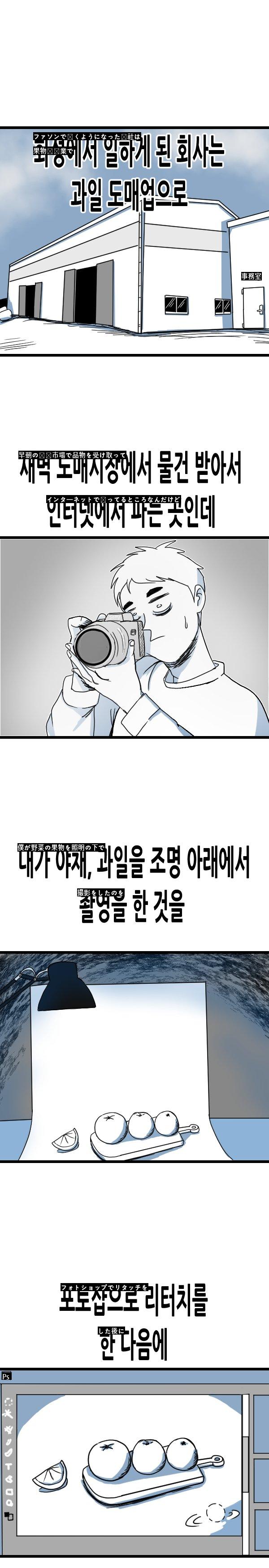 友達と一緒に火星まで行って働いてきたマンガManhwa