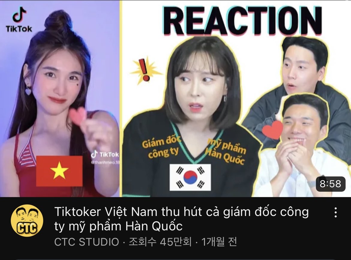 요즘 배트남에서 유행하는 컨텐츠