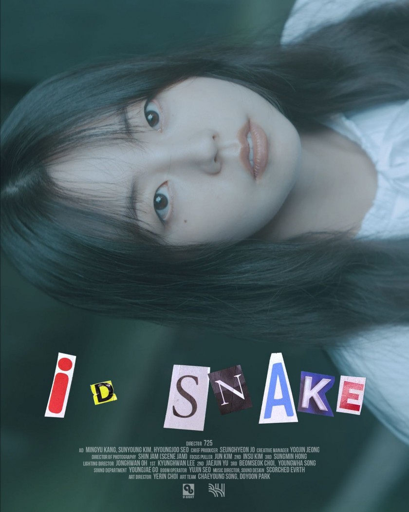 ソヒ ソヒ IDSNAKEビジュアルフィルム