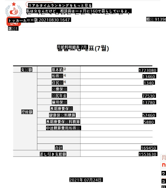 女だから160もらうのが悔しい女jpg