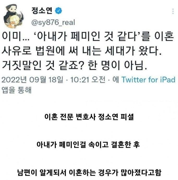 추가된 한국 이혼사유