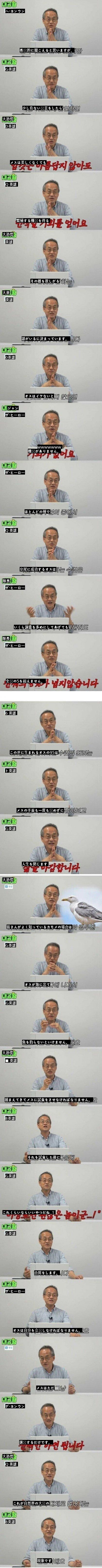 母胎ソロが大部分男である理由