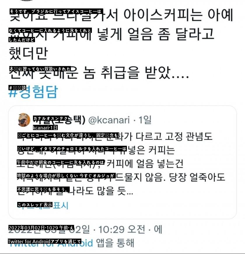 全世界が韓国を理解できないことjpg