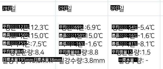 滝の水 カーブそのもの ㄷjpg