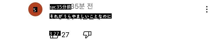 韓日夫婦10年目が語る感想jpg