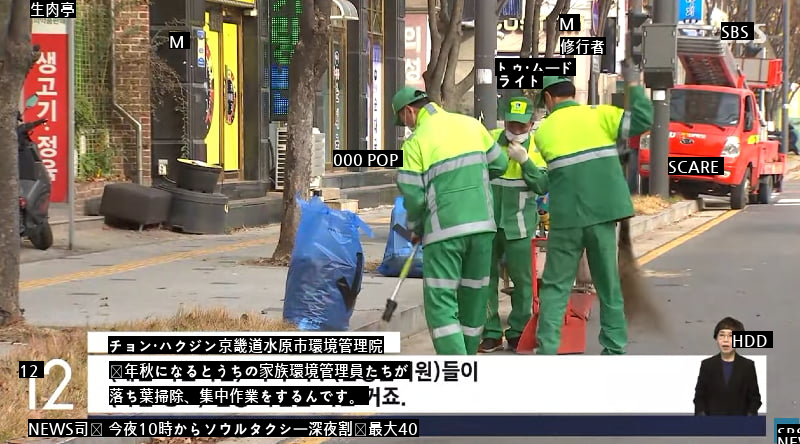 2億ウォン以上の清掃装置を60万ウォンで作った環境管理員