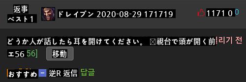 今犬小屋に必要な人