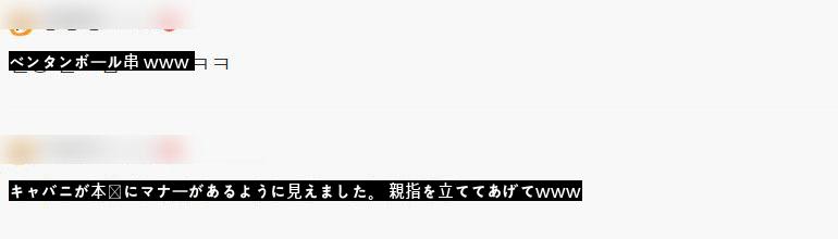 ソン·フンミンの地位を感じられる場面。