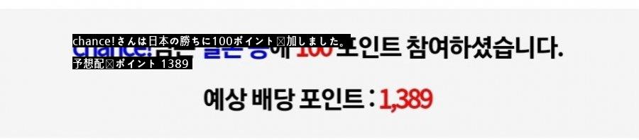 ●2大会連続W杯決勝トーナメント進出