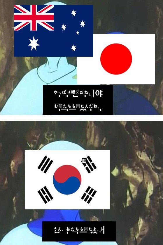 やっぱり韓国だよ。