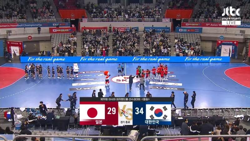 한국 여자 핸드볼팀 한일전 한국 우승!