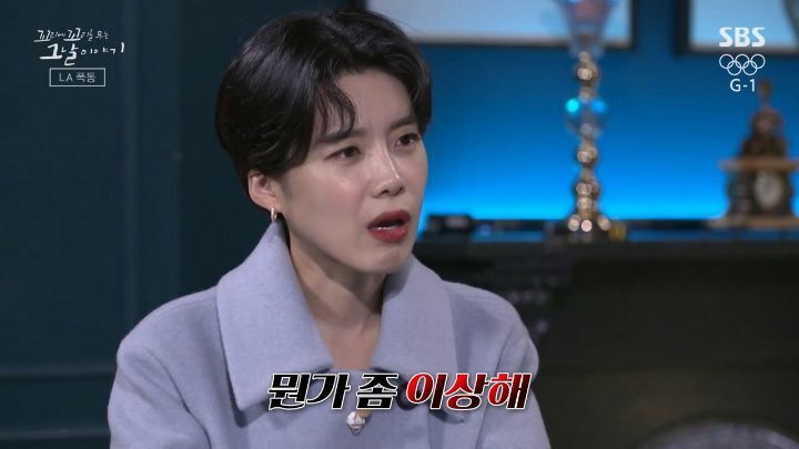 """"음악방송에서 한 가수가 컴백 무대를 가졌는데 벨트가.....""""