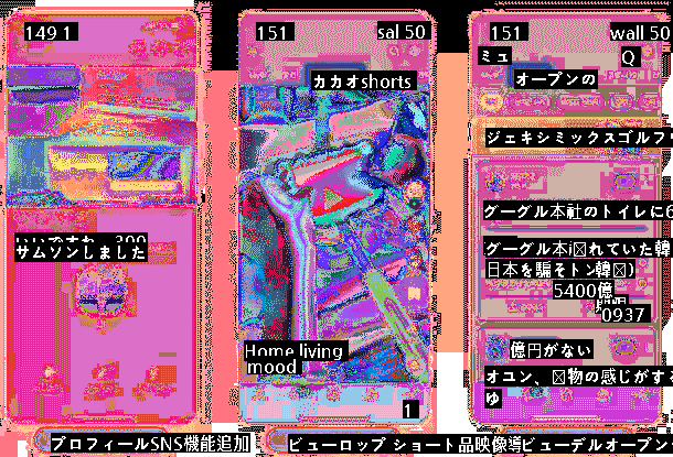 私のプロフィール写真にいいですね。いくつだっけ…カカオトークが変身する。