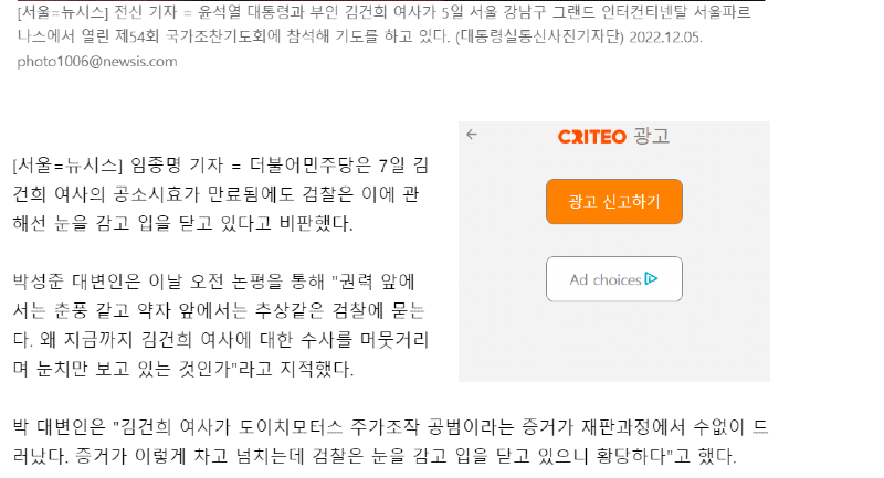 여보 공소시효 잘 버텼어