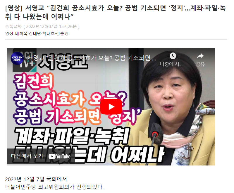 여보 공소시효 잘 버텼어