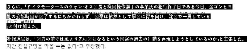 あなた、公訴時効よく耐えたよ。