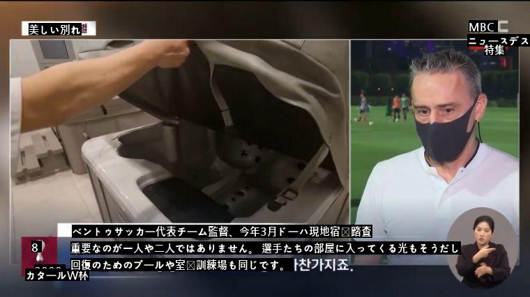 サッカー協会がK協会をした