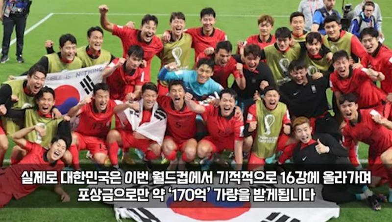 대한민국 축구협회 근황ㄷㄷㄷ