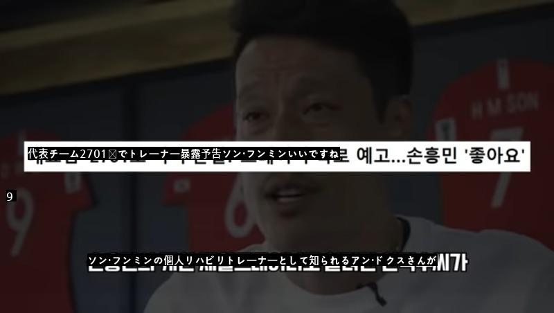 大韓民国サッカー協会の近況。