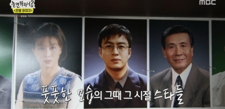 MBC전용 사진관에 있는 배우들 젊은 시절 증명사진