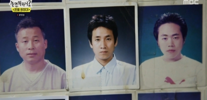 MBC専用写真館にある俳優たちの若い頃の証明写真